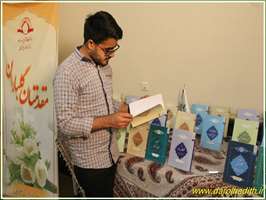 مراسم گرامیداشت روز دانشجو و هفته پژوهش